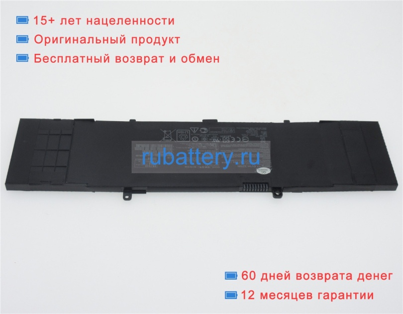 Аккумуляторы для ноутбуков asus U410ua 7.6V 4210mAh - Кликните на картинке чтобы закрыть