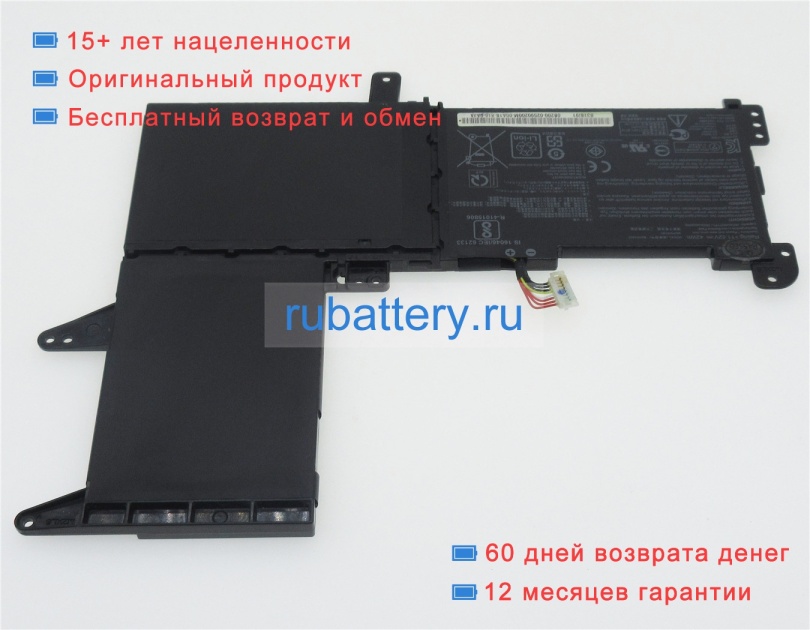 Аккумуляторы для ноутбуков asus Vivobook s15 x510un 11.52V 3653mAh - Кликните на картинке чтобы закрыть