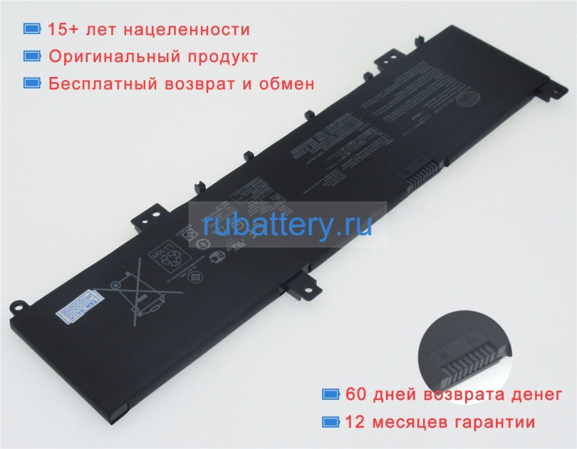 Аккумуляторы для ноутбуков asus N580vd-dm027t 11.49V 4165mAh - Кликните на картинке чтобы закрыть