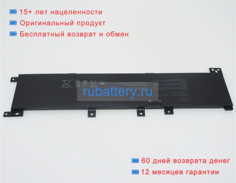 Аккумуляторы для ноутбуков asus Vivobook 17 x705uf-gc015 11.52V 3653mAh - Кликните на картинке чтобы закрыть