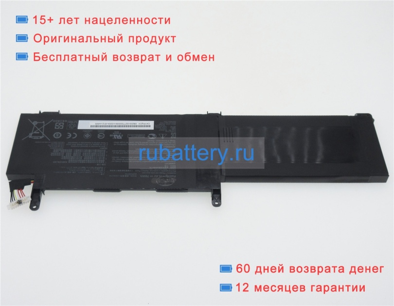 Asus Ob200-02770000m 15.4V 4940mAh аккумуляторы - Кликните на картинке чтобы закрыть