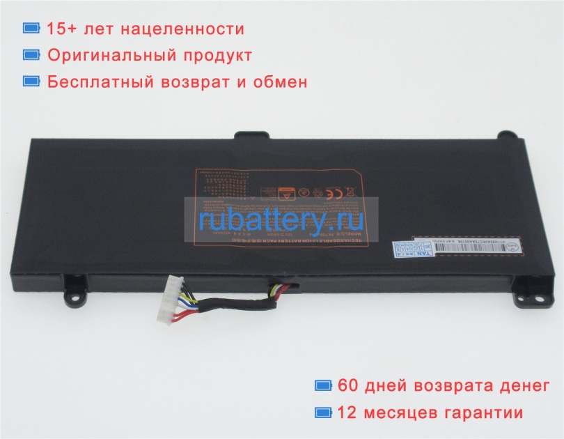 Msi 4icp6/66/83 15V 4320mAh аккумуляторы - Кликните на картинке чтобы закрыть