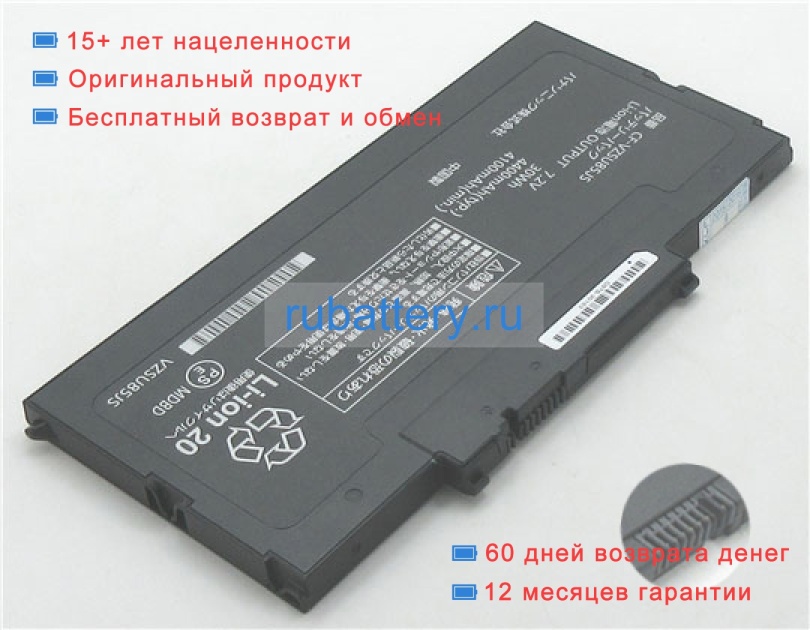 Panasonic Cf-vzsu81js 7.2V 4400mAh аккумуляторы - Кликните на картинке чтобы закрыть