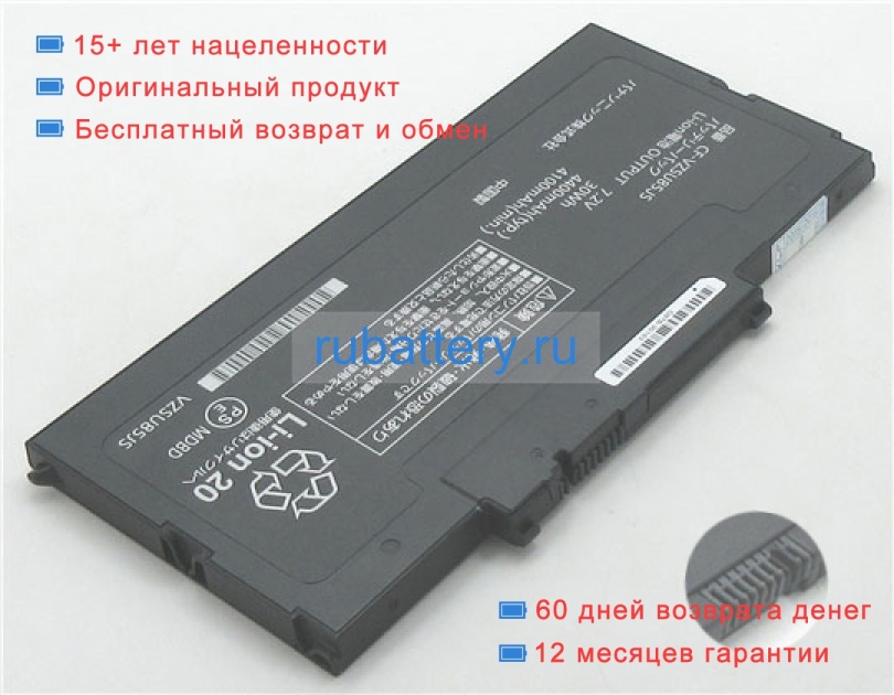 Аккумуляторы для ноутбуков panasonic Cf-ax3neabr 7.2V 4400mAh - Кликните на картинке чтобы закрыть