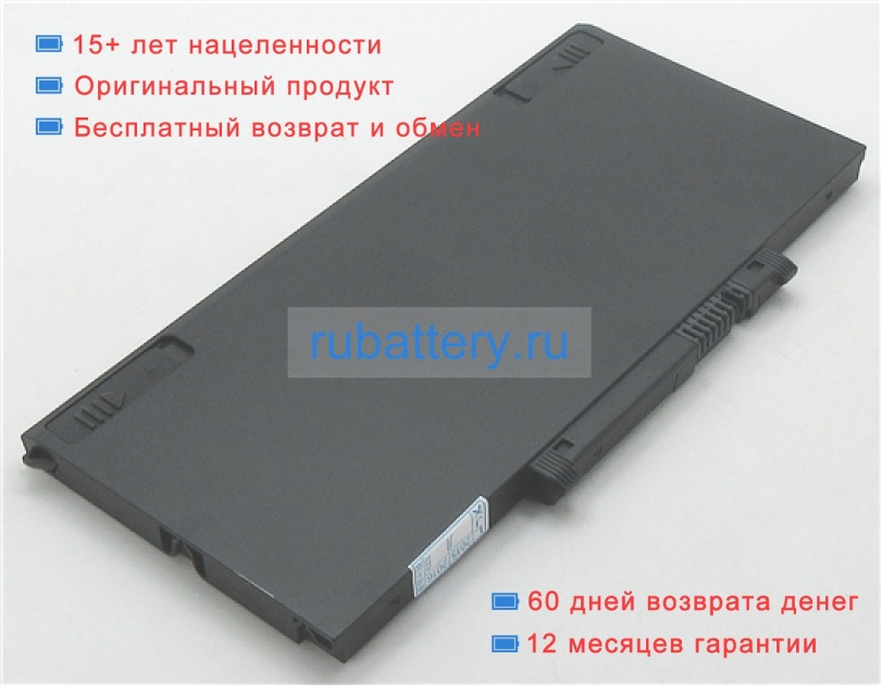 Аккумуляторы для ноутбуков panasonic Cf-ax3yegjr 7.2V 4400mAh - Кликните на картинке чтобы закрыть