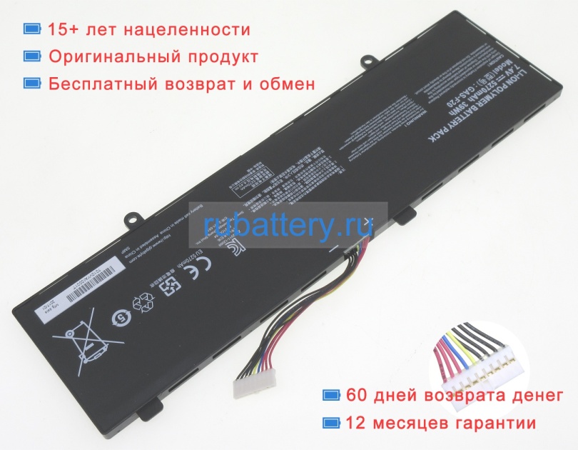 Аккумуляторы для ноутбуков gigabyte Tablet s11m 7.4V 5270mAh - Кликните на картинке чтобы закрыть