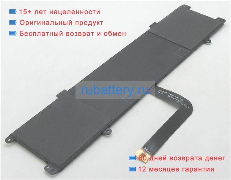 Dell T0t32 7.6V 2750mAh аккумуляторы - Кликните на картинке чтобы закрыть