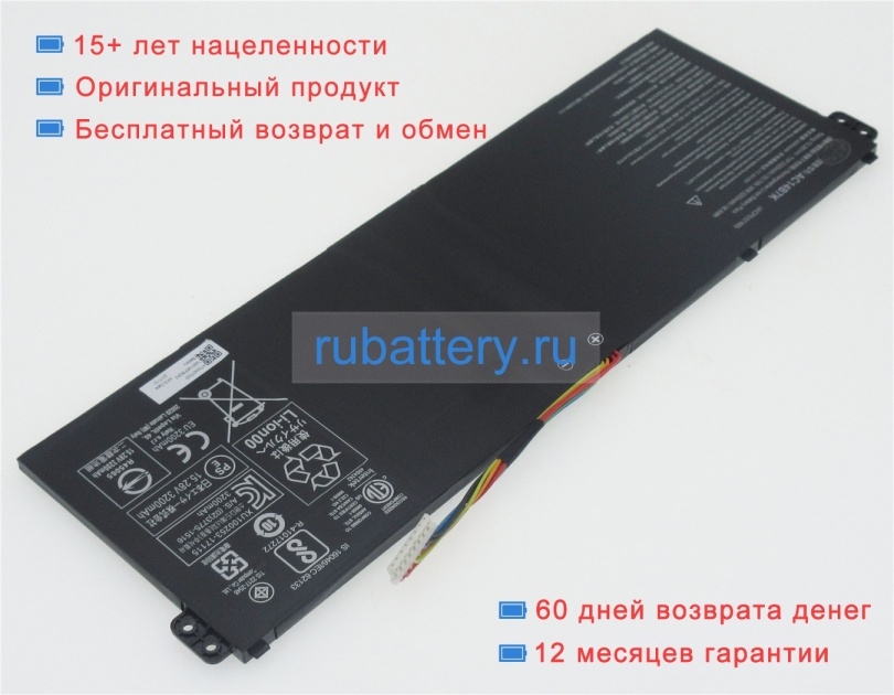Аккумуляторы для ноутбуков acer Swift 3 sf313-51-873x 15.28V 3320mAh - Кликните на картинке чтобы закрыть