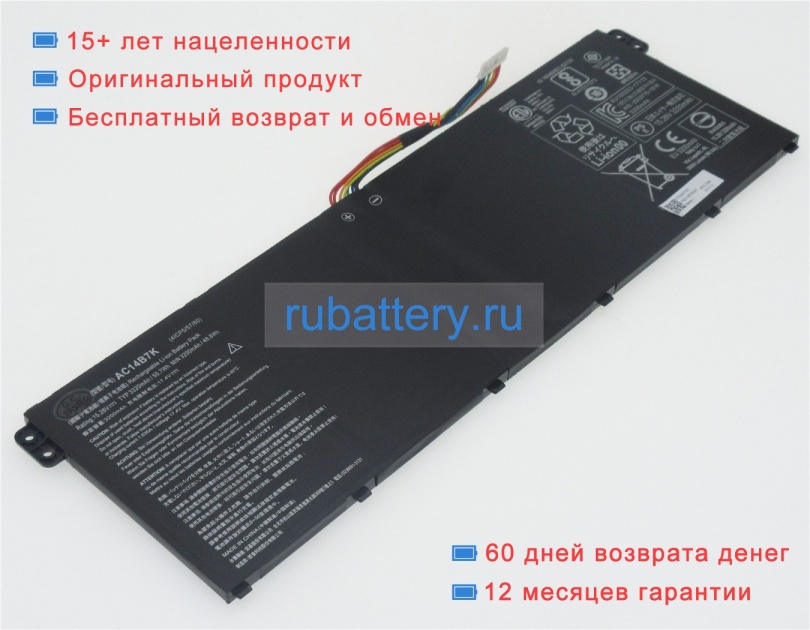 Аккумуляторы для ноутбуков acer Swift 3 sf314-55g-53b0 15.28V 3320mAh - Кликните на картинке чтобы закрыть