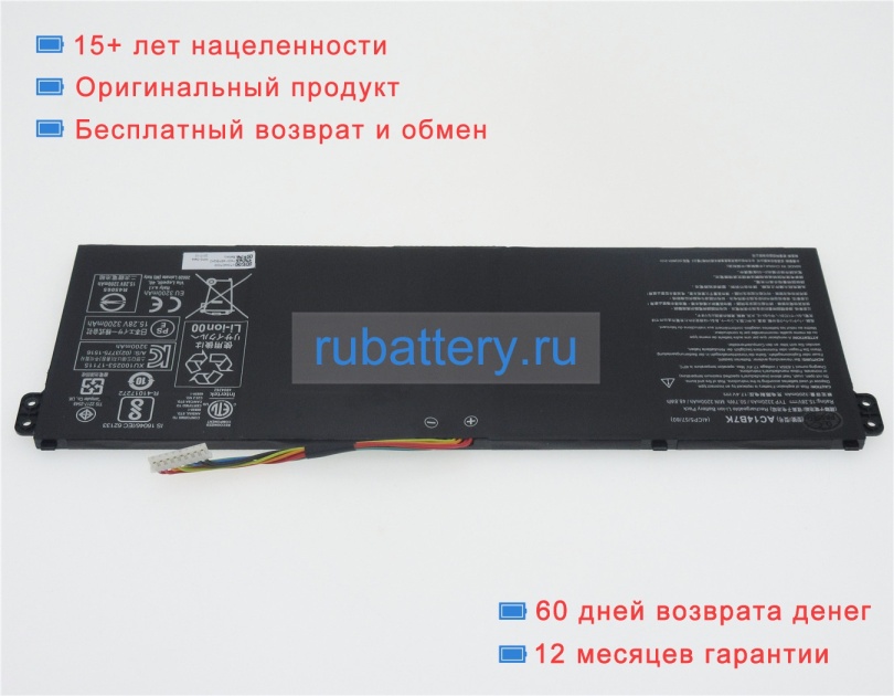 Аккумуляторы для ноутбуков acer Nitro 5 an515-42-r0gj 15.28V 3320mAh - Кликните на картинке чтобы закрыть