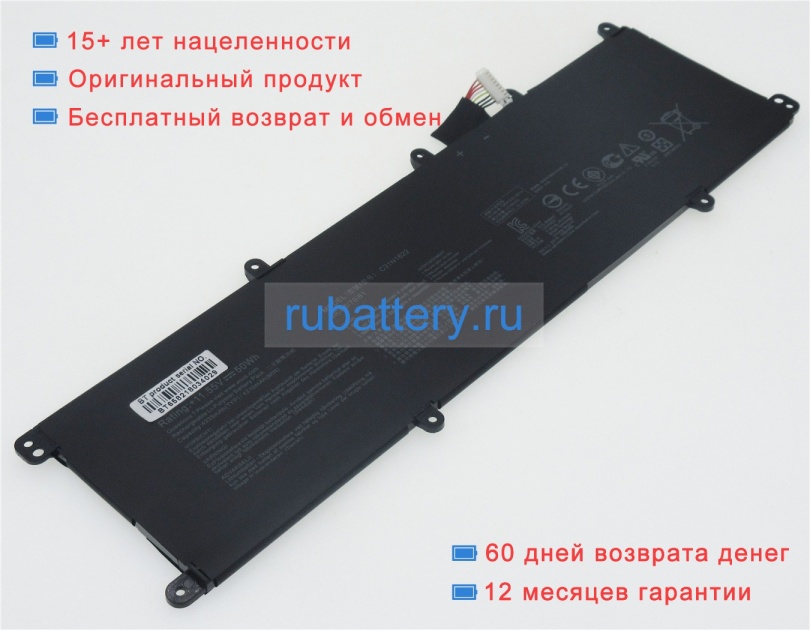 Asus 0b200-02390000 11.55V 4335mAh аккумуляторы - Кликните на картинке чтобы закрыть