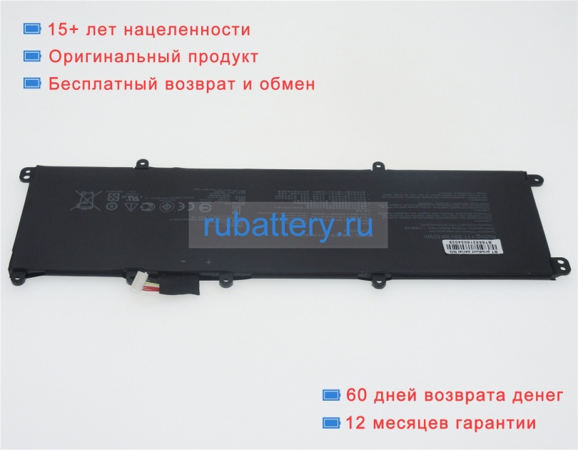 Аккумуляторы для ноутбуков asus Zenbook ux530uq 11.55V 4335mAh - Кликните на картинке чтобы закрыть