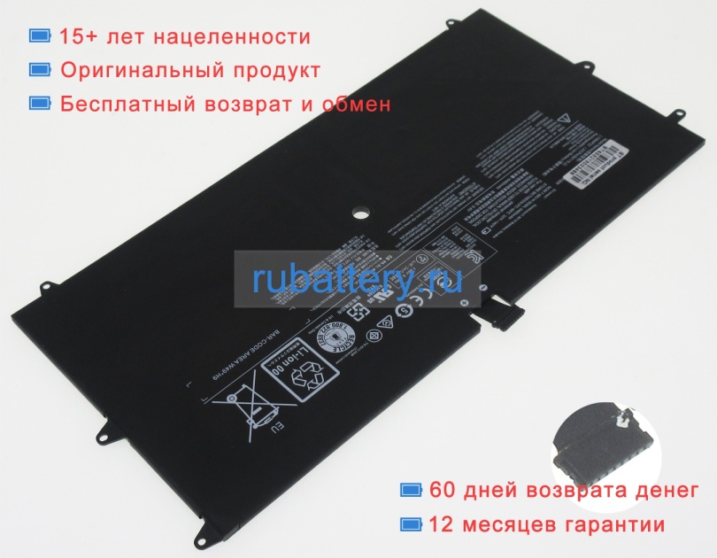 Lenovo 5b10j50660 7.66V 6460mAh аккумуляторы - Кликните на картинке чтобы закрыть