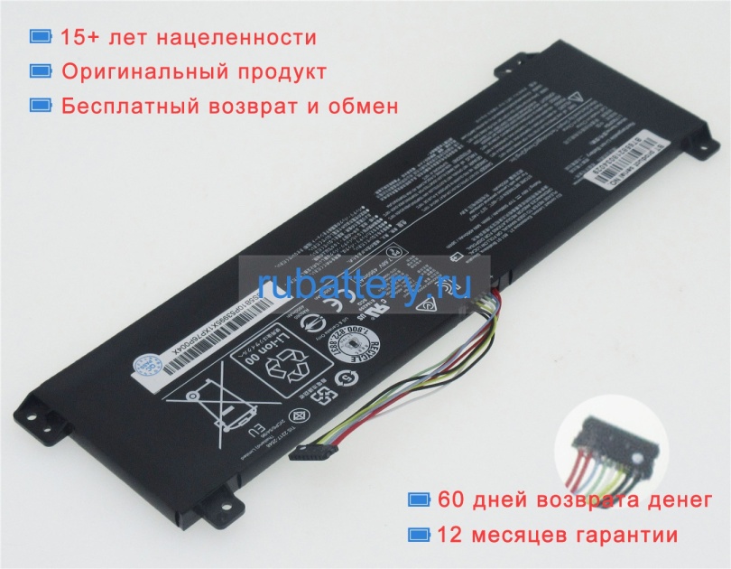 Аккумуляторы для ноутбуков lenovo V130-15ikb(81hn00e8mz) 7.68V 5080mAh - Кликните на картинке чтобы закрыть