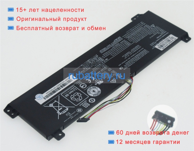 Lenovo L17m2pb4 7.68V 5080mAh аккумуляторы - Кликните на картинке чтобы закрыть