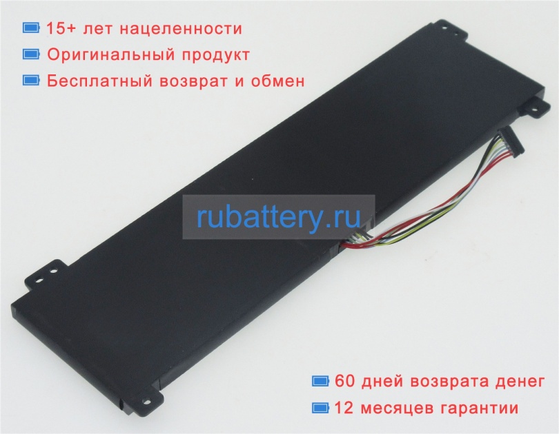 Аккумуляторы для ноутбуков lenovo V330-14ikb 7.68V 5080mAh - Кликните на картинке чтобы закрыть