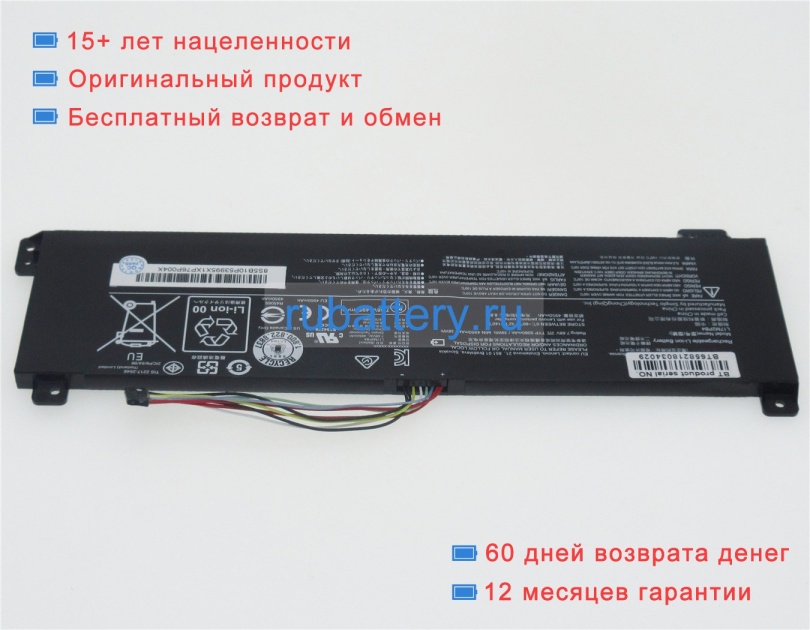 Аккумуляторы для ноутбуков lenovo V330-14ikb 7.68V 5080mAh - Кликните на картинке чтобы закрыть