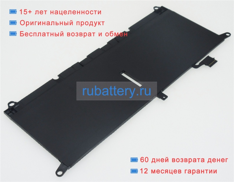 Dell P82g 7.6V 6500mAh аккумуляторы - Кликните на картинке чтобы закрыть