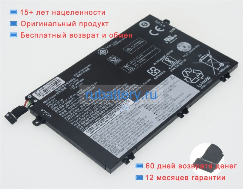 Lenovo Sb10k97609 11.1V 4080mAh аккумуляторы - Кликните на картинке чтобы закрыть