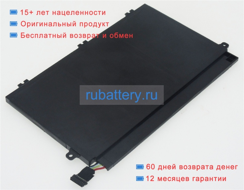 Lenovo L17c3p51 11.1V 4080mAh аккумуляторы - Кликните на картинке чтобы закрыть