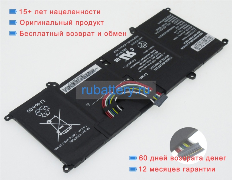 Аккумуляторы для ноутбуков vaio Vjs14190311b 7.6V 4610mAh - Кликните на картинке чтобы закрыть