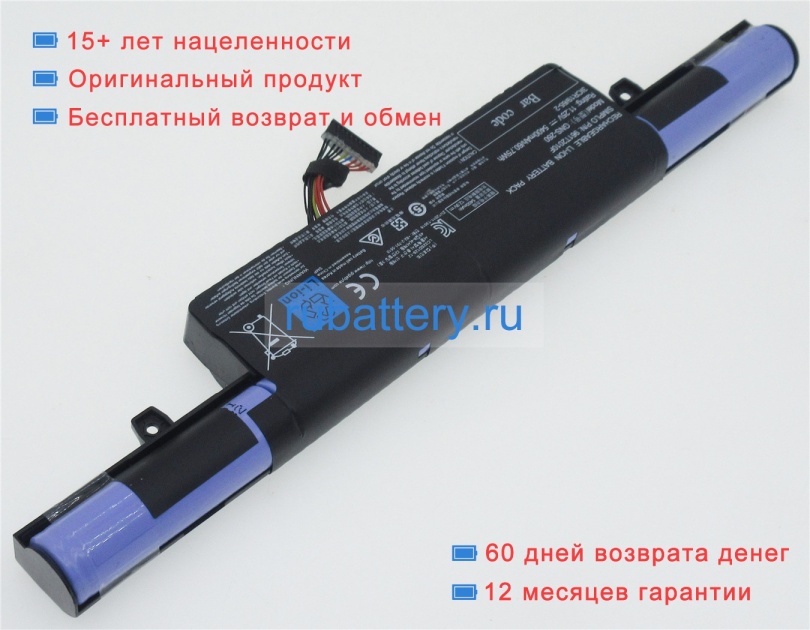 Gigabyte 961t2010f 11.25V 5400mAh аккумуляторы - Кликните на картинке чтобы закрыть