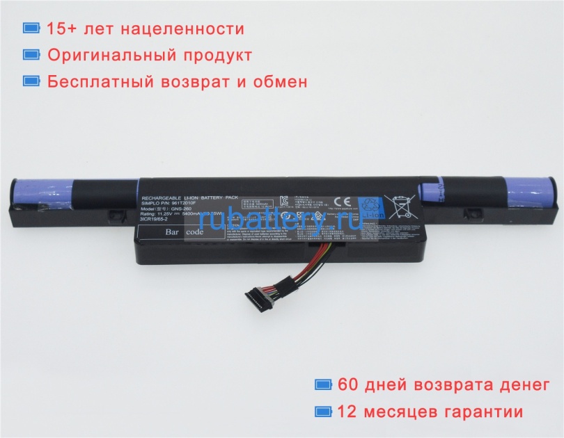 Gigabyte 961t2010f 11.25V 5400mAh аккумуляторы - Кликните на картинке чтобы закрыть