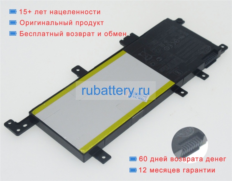 Аккумуляторы для ноутбуков asus A541u 7.6V 5000mAh - Кликните на картинке чтобы закрыть