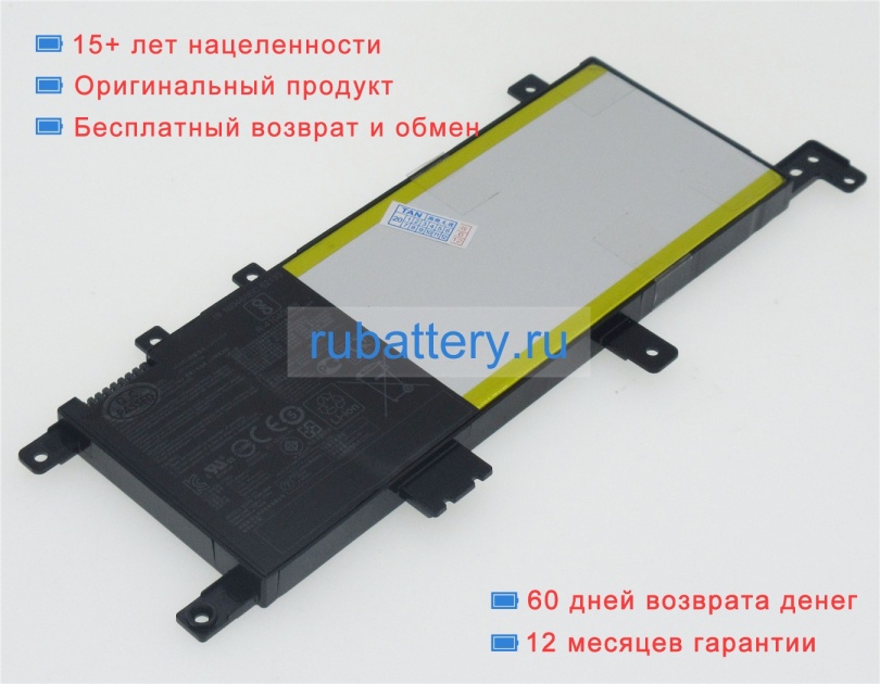 Аккумуляторы для ноутбуков asus Vivobook 15 x542un-dm242t 7.6V 5000mAh - Кликните на картинке чтобы закрыть