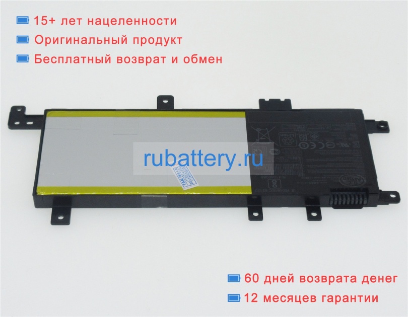 Аккумуляторы для ноутбуков asus R542un-dm198t 7.6V 5000mAh - Кликните на картинке чтобы закрыть