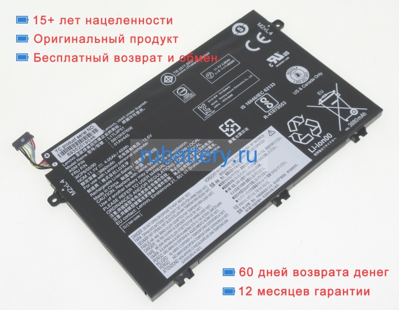 Lenovo Sb10k97613 11.1V 4080mAh аккумуляторы - Кликните на картинке чтобы закрыть