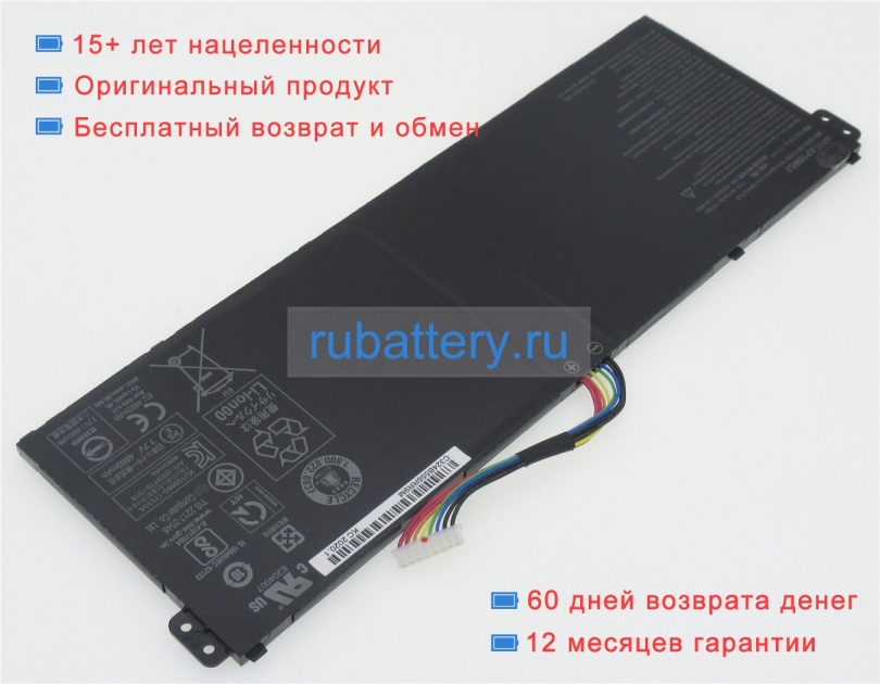 Acer Nx.gy9aa.009 7.7V 4810mAh аккумуляторы - Кликните на картинке чтобы закрыть