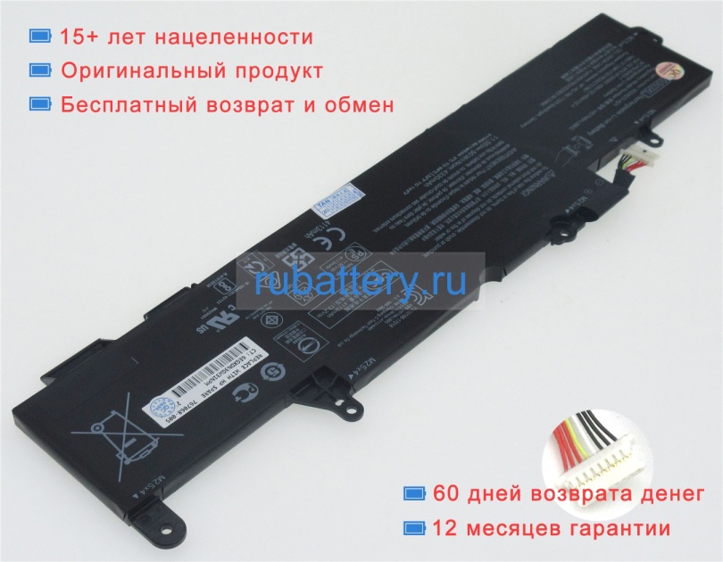 Аккумуляторы для ноутбуков hp Zbook 14u g6 6tp80ea 11.55V 4330mAh - Кликните на картинке чтобы закрыть