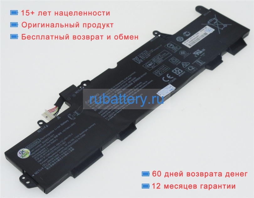 Аккумуляторы для ноутбуков hp Elitebook 840 g5-3rf54lt 11.55V 4330mAh - Кликните на картинке чтобы закрыть