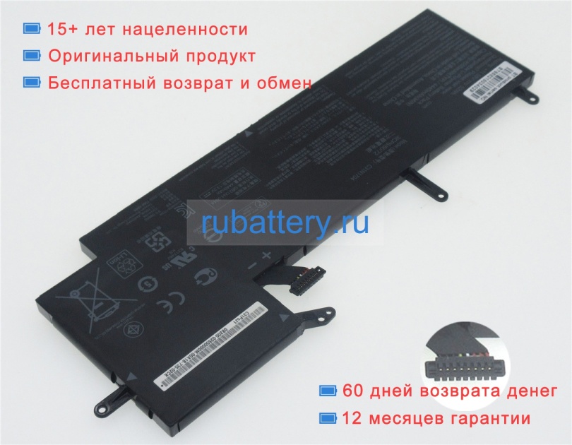 Аккумуляторы для ноутбуков asus Ux561ud-e2029t 11.55V 4550mAh - Кликните на картинке чтобы закрыть