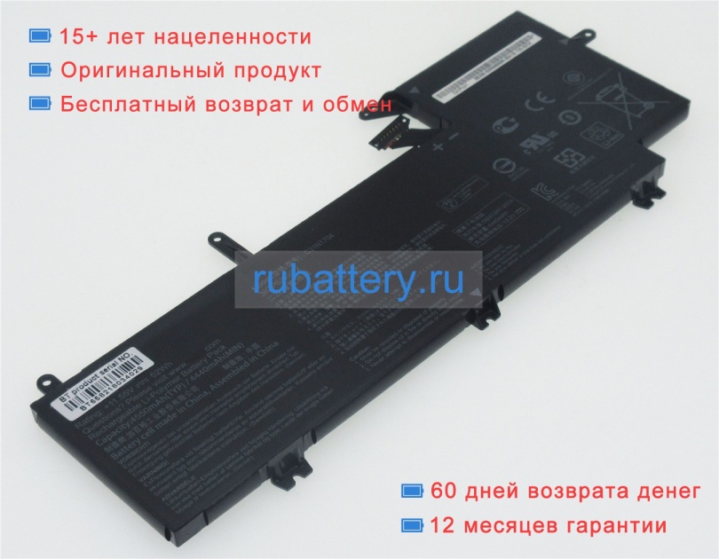 Asus 0b200-02650000 11.55V 4550mAh аккумуляторы - Кликните на картинке чтобы закрыть