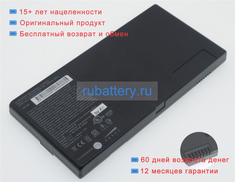 Аккумуляторы для ноутбуков getac F110 fully rugged tablet series 11.4V 4320mAh - Кликните на картинке чтобы закрыть
