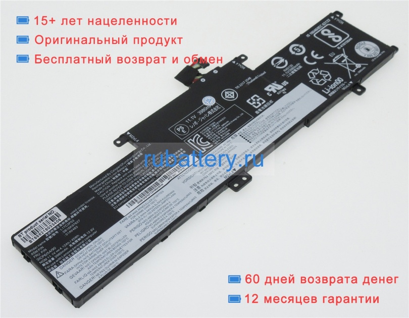 Lenovo Sb10k97627 11.1V 4120mAh аккумуляторы - Кликните на картинке чтобы закрыть