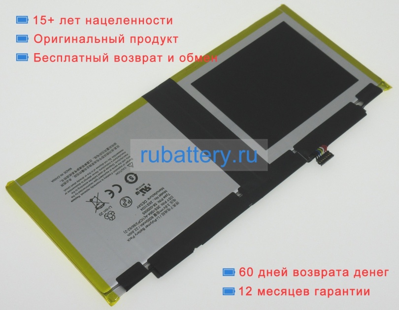 Аккумуляторы для ноутбуков amazon Kindle fire hdx 8.9 3rd gen 3.8V 6000mAh - Кликните на картинке чтобы закрыть