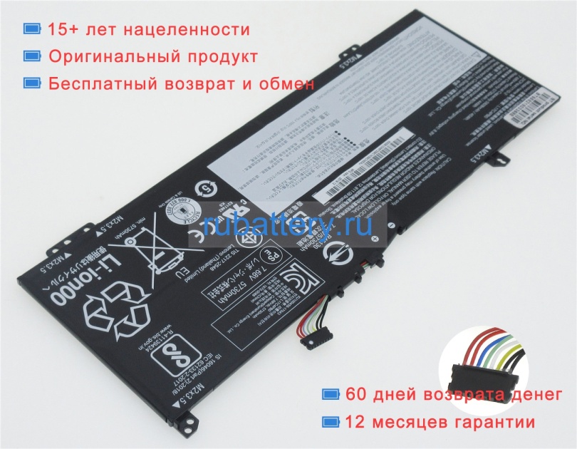 Аккумуляторы для ноутбуков lenovo Yoga 530-14ikb 7.68V 5930mAh - Кликните на картинке чтобы закрыть