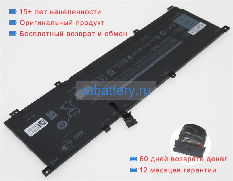 Dell V5mhm 11.4V 6580mAh аккумуляторы - Кликните на картинке чтобы закрыть