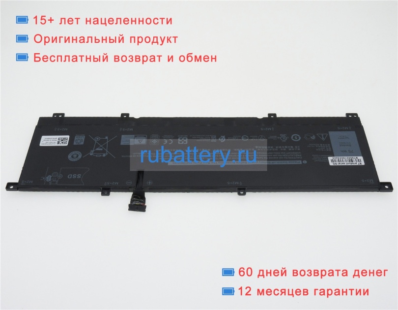 Dell Tmfyt 11.4V 6580mAh аккумуляторы - Кликните на картинке чтобы закрыть