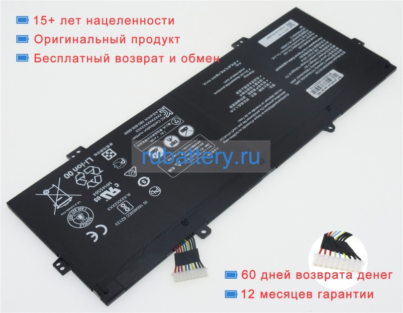 Huawei 2icp5/64/84-2 7.6V 7410mAh аккумуляторы - Кликните на картинке чтобы закрыть