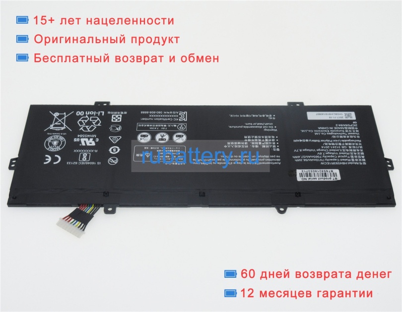 Huawei Hb4593r1ecw 7.6V 7410mAh аккумуляторы - Кликните на картинке чтобы закрыть