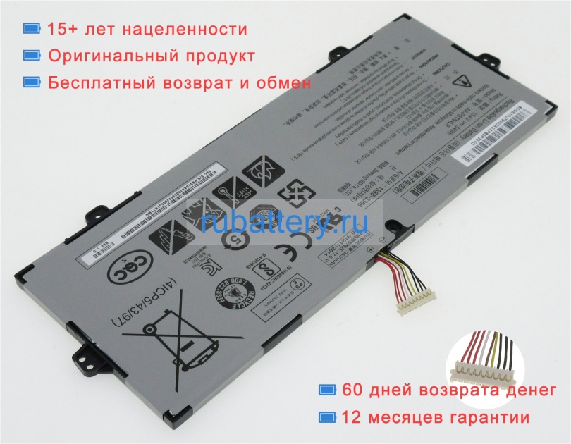 Аккумуляторы для ноутбуков samsung Nt930sbe 15.4V 3530mAh - Кликните на картинке чтобы закрыть