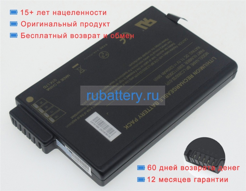 Аккумуляторы для ноутбуков getac S400 11.1V 5200mAh - Кликните на картинке чтобы закрыть