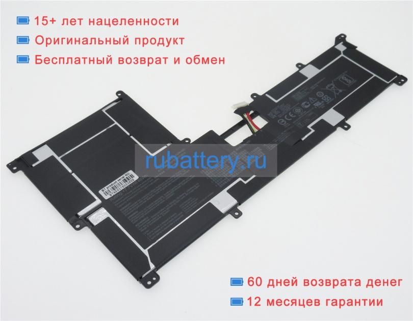 Asus 2(1icp3/64/121 1icp4/37/92)-2 7.7V 6005mAh аккумуляторы - Кликните на картинке чтобы закрыть