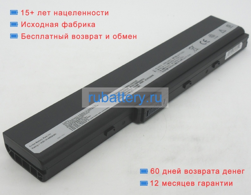 Аккумуляторы для ноутбуков asus A40ei38jy-sl 14.4V 4400mAh - Кликните на картинке чтобы закрыть