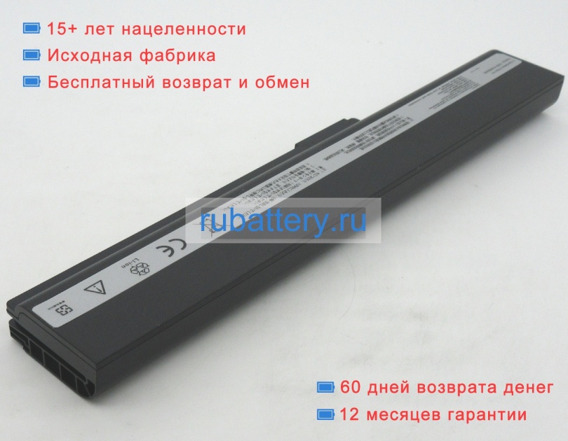 Аккумуляторы для ноутбуков asus N82e 14.4V 4400mAh - Кликните на картинке чтобы закрыть