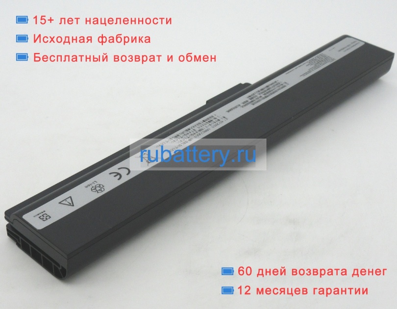 Asus A32-n82 14.4V 4400mAh аккумуляторы - Кликните на картинке чтобы закрыть